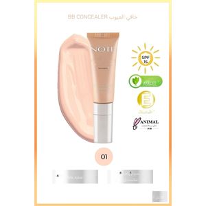 NOTE BB  NO.01 KAPATICI-