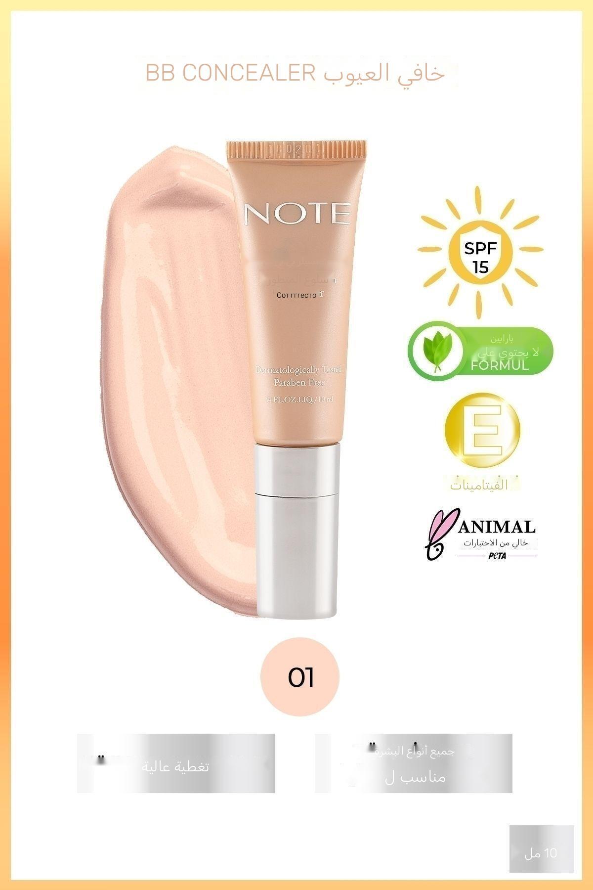 NOTE BB  NO.01 KAPATICI-