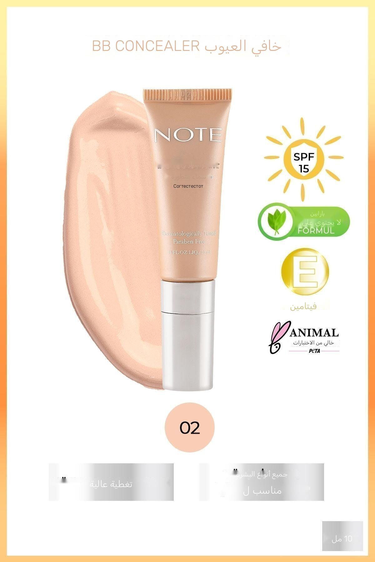 NOTE BB CONCEALER NO.02 KAPATICI-