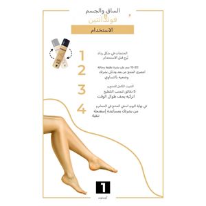 BEBAK BACAK FONDÖTENİ NO:1 LİGHT AÇIK TON 75 ML-