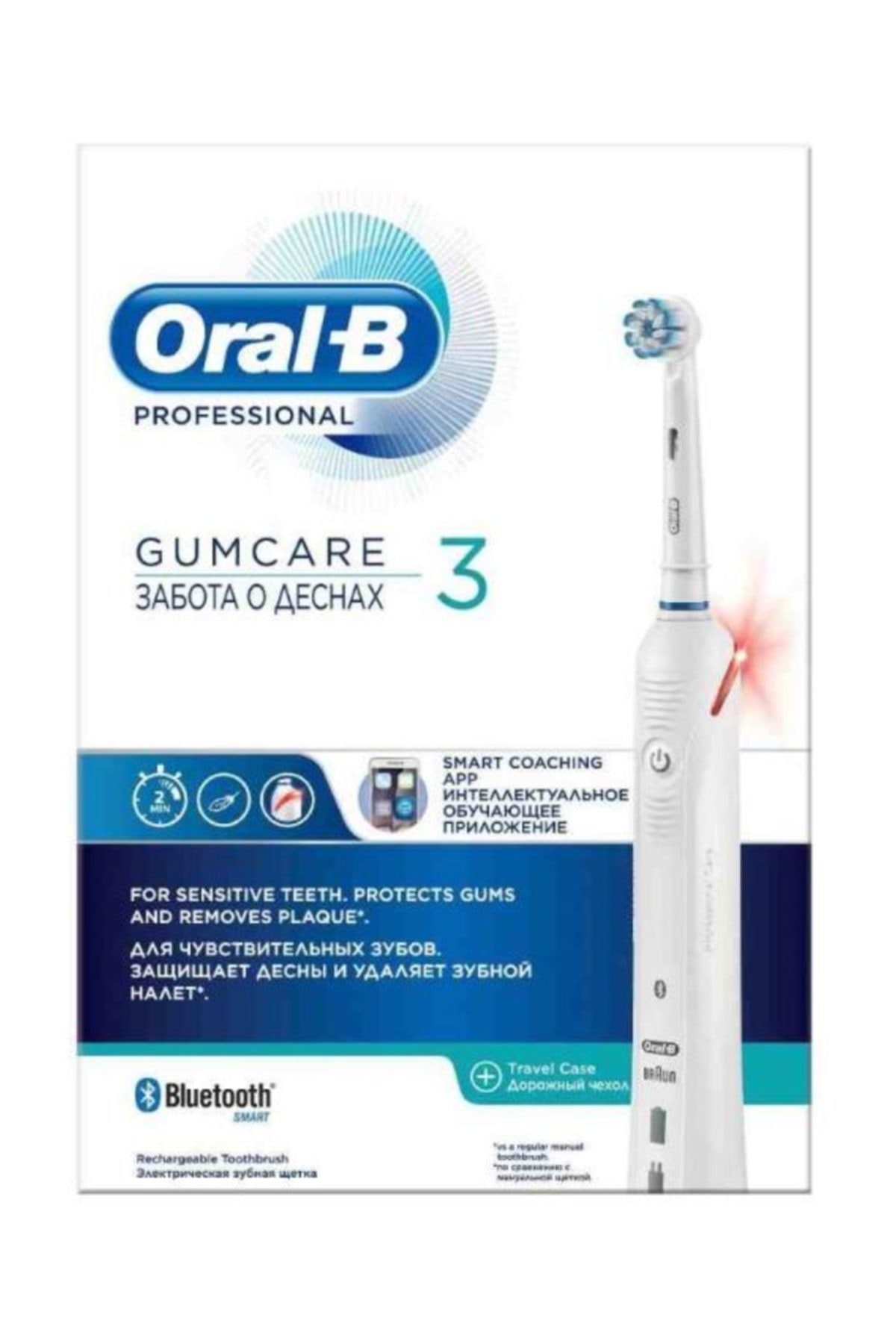 Oral-B Professional Gumcare 3 Smart Şarj Edilebilir Diş Fırçası-
