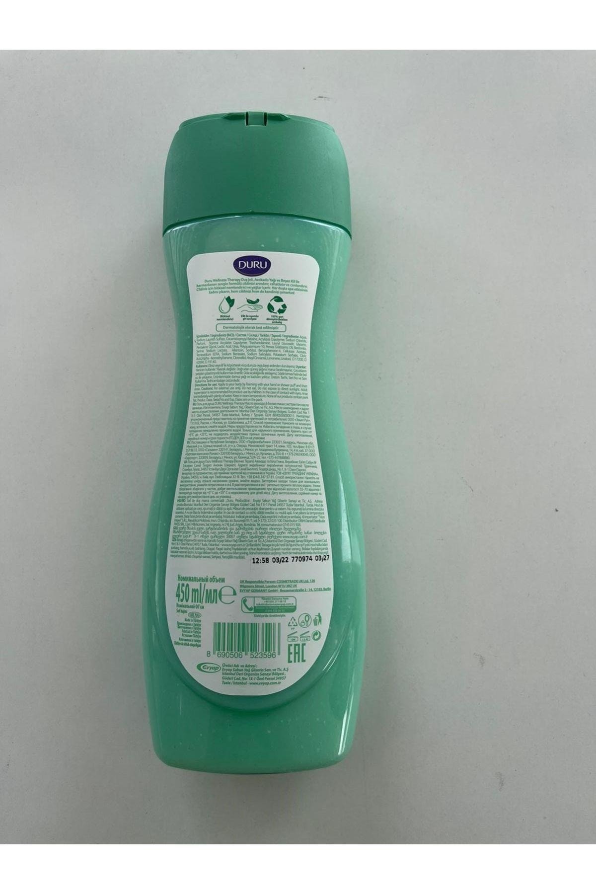 DURU DUŞ JELİ AVAKADO BEYAZ KİL 450 ML-