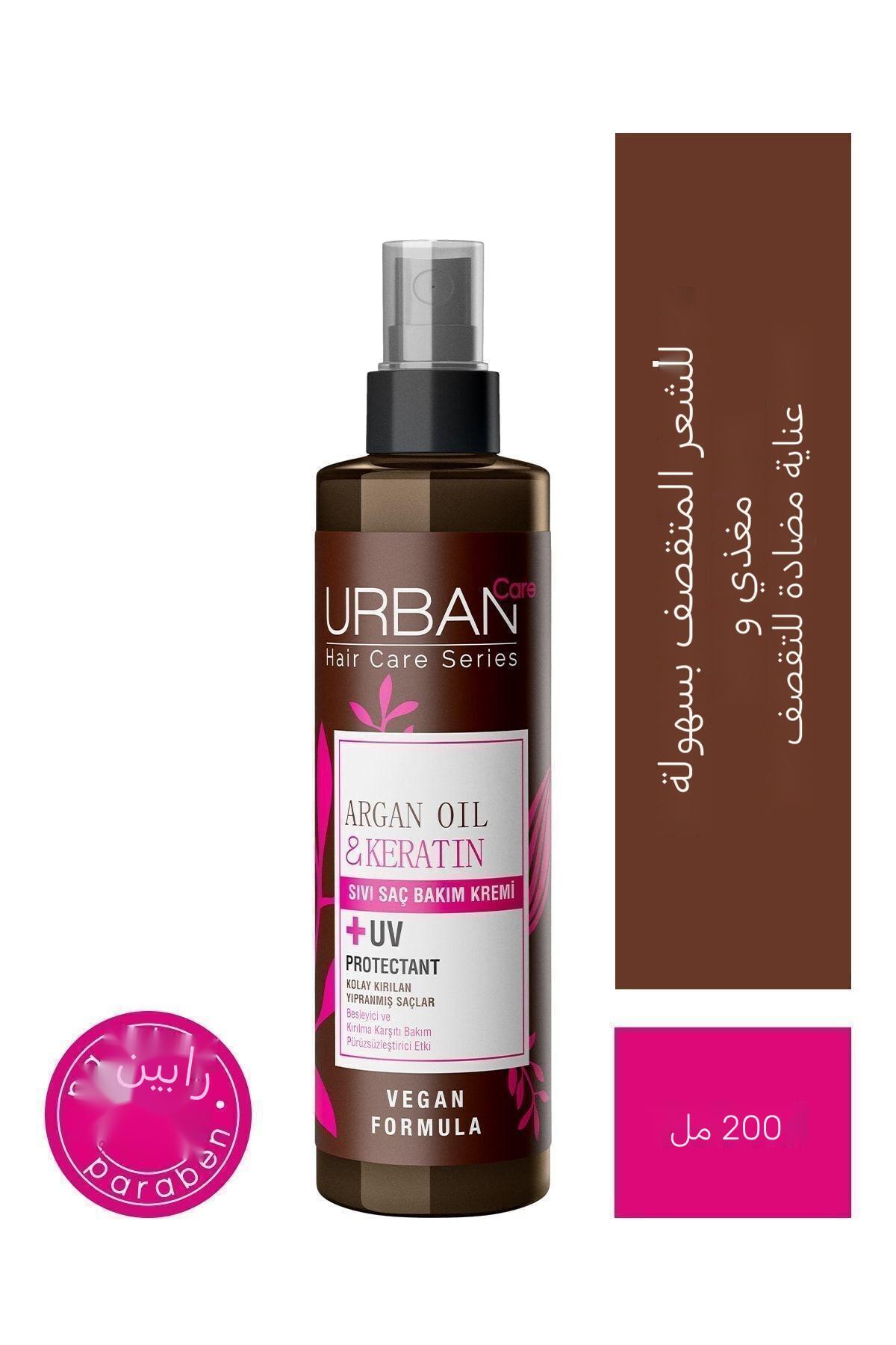 URBAN CARE ARGAN YAĞI ÖZEL SIVI SAÇ BAKIM KREMİ 200ML-